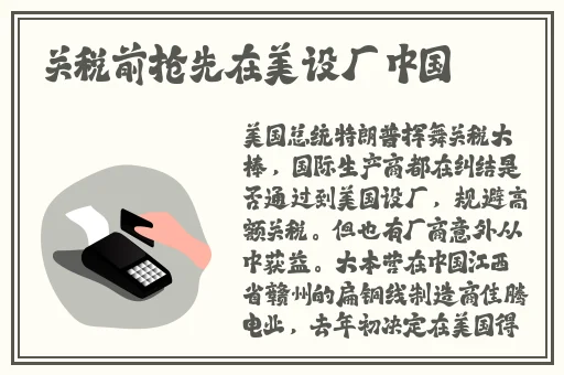 含羞草实验室入口